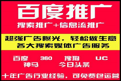 信息流开户返点揭秘：实战案例教你如何提高开户收益